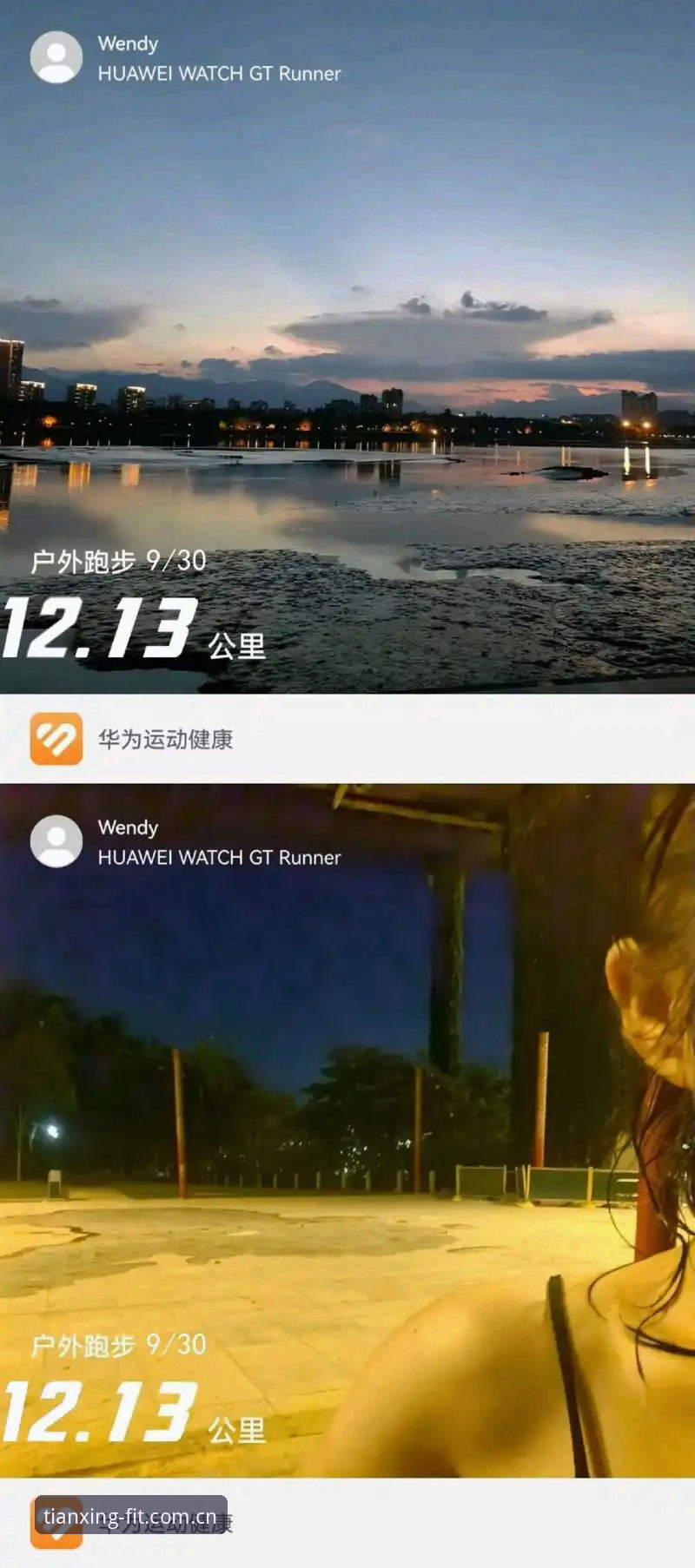 天行体育流畅直播教程 天行体育流畅直播教程:从入口到体验全面评测,解决卡顿困扰