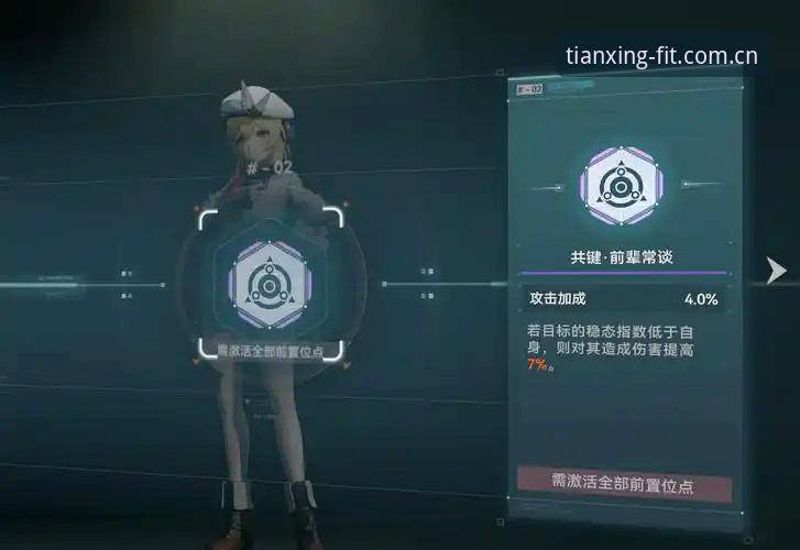 天行体育在线观看攻略 如何掌握天行体育在线观看攻略?从入口选择到版本对比的完整评测